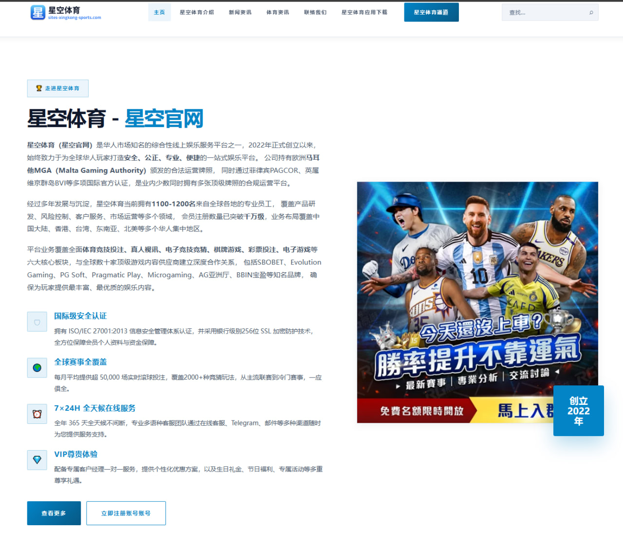 姆巴佩与维尼修斯欧冠效率对比数据出炉谁更适合皇马